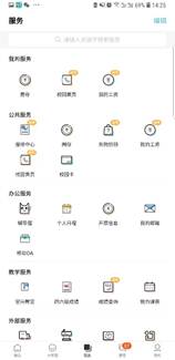 说明: C:\Users\ccheng\Documents\Tencent Files\61945211\FileRecv\MobileFile\Screenshot_20180711-142511.jpg