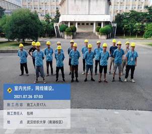 说明: 工人打卡